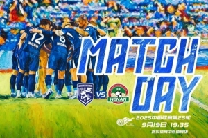 中超前瞻｜盡快走出失利陰影 全力發揮應有水平