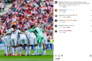 庫爾圖瓦社媒發文鼓勵球隊：糟糕的結果應該成為反思自我的契機