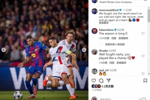 拉什福德社媒：我們努力戰(zhàn)斗但結(jié)果不如所愿，將重整旗鼓再次出發(fā)