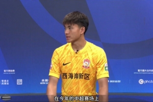 李昊：慘敗泰山對(duì)自己打擊比較大 先踢好中超再想留洋的事情