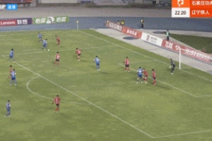 石家莊功夫扳平！安屹斐強吃防守球員回做，劉樂門前兩連擊建功