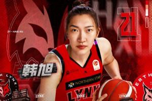 澳籃媒體人：韓旭將在完成全運會女籃比賽后前往WNBL珀斯山貓報道