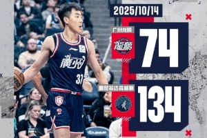 “學費”從不白交 感謝與我們一同見證陪伴與鼓勵、直言的球迷們