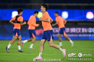 山東泰山隊(duì)進(jìn)行賽前踩場訓(xùn)練，積極備戰(zhàn)明天與浙江的中超聯(lián)賽