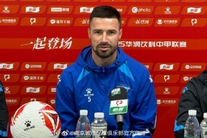 賽前｜腳踏實地 力爭勝利