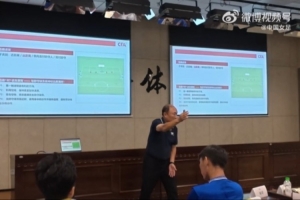 視頻回顧｜中國足協2025年第七期女足教練技能提升培訓班順利結束