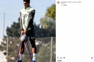 騰空而起！貝林厄姆的皇馬訓練照走紅網絡