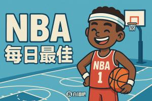 【直播吧評選】10月24日NBA最佳球員