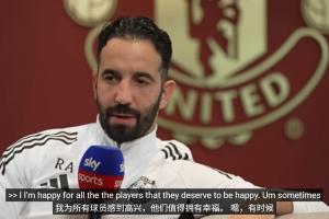阿莫林：拉什福德、霍伊倫、安東尼去了更合適的球隊，為他們高興