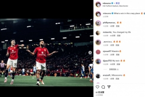 梅開二度！姆伯莫曬“囂張”攤手慶祝照：在瘋狂之地的精彩勝利！