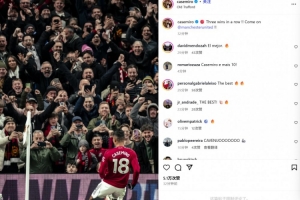 傳射建功！卡塞米羅社媒曬激情滑跪慶祝照：3連勝！曼聯加油！