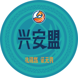 錫林郭勒隊