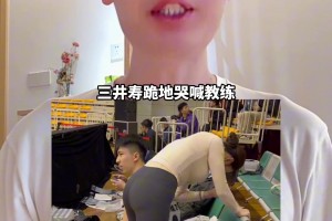 ??有這樣的女朋友，就算讓我去打NBA，我也愿意啊！