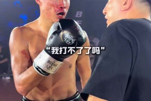 八角籠之戰 威姆斯示意對方鼻子出血打不了了 但惡鼠仍想堅持~