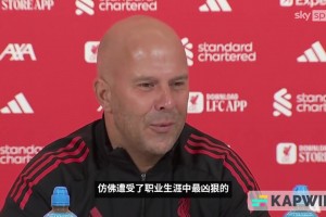 斯洛特：如果我們有歐冠那位裁判，就不會輸給水晶宮了??