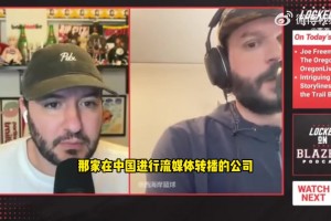 拓記：楊瀚森揭幕戰(zhàn)可能打15分鐘！開拓者還派了員工去澳門接洽