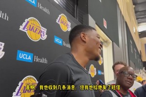 八村談老詹“決定2”：我也跟他發消息確認情況 他就愛搞這些??