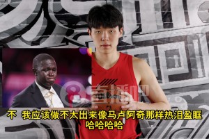 楊瀚森：在16順位被選中該開心，我不至于哭成馬盧阿奇那樣??