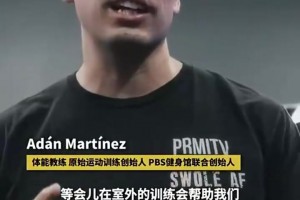 成功從不唾手可得！林葳在俄勒岡大學(xué)的魔鬼訓(xùn)練！高呼“殺人了”