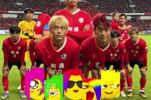 南通球員五彩發(fā)型亮了！網(wǎng)友：隊(duì)員是在發(fā)廊認(rèn)識的嗎??