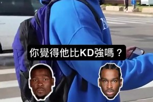 出乎預料的投票結果！采訪俄城球迷：KD和SGA誰更厲害？