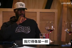 不做遠古吹！阿里納斯：討厭80年代，他們總是對新生代指手畫腳！