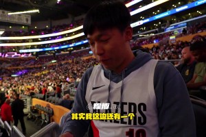理性派！現(xiàn)場球迷：希望楊瀚森不要去看惡評！慢慢來！咱不著急！