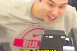 瀚森要學習啊！河村被裁后仍留隊恢復傷勢，獨住公寓自己買菜做飯