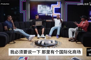 安東尼：我每場(chǎng)比賽都想上場(chǎng)，但負(fù)荷管理是為了能健康打完賽季！