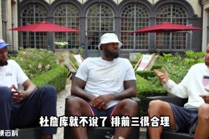 扎心了！楊瀚森打NBA 其他9人都前場 他還在后場慢吞吞??
