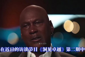 蓉城球迷以自己的方式向球隊(duì)表自己的態(tài)度與立場(chǎng)！