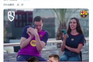 通訊錄里最有名的人是誰？3C：C羅，別擔心，我們不會打電話的