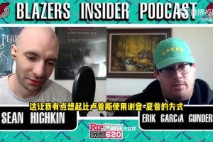 解說依力點出楊瀚森存在的兩個問題：英語不行，游離與球隊之外